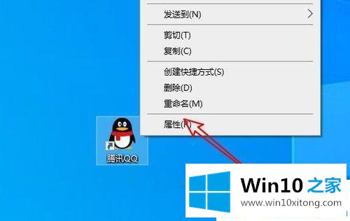 Win10系统怎么以兼容方式运行程序的详尽处理举措