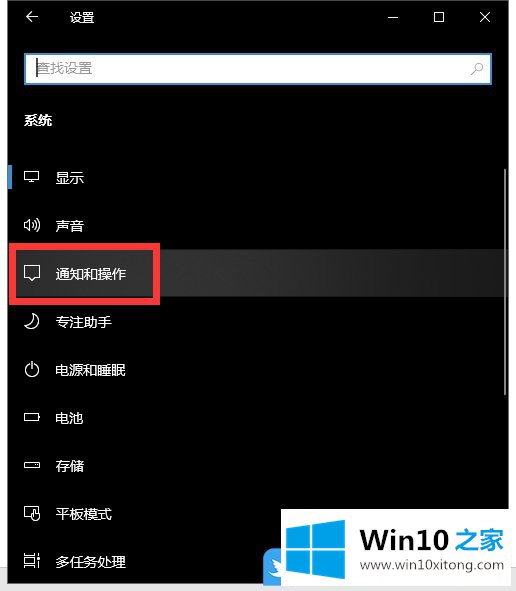 Win10自定义通知中心快捷按钮的处理手法