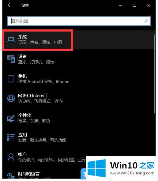 Win10自定义通知中心快捷按钮的处理手法