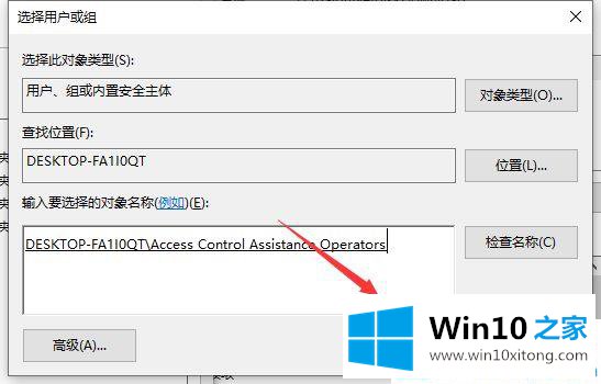 Win10目标文件夹访问被拒绝的详细解决方法