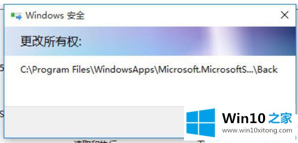 Win10目标文件夹访问被拒绝的详细解决方法