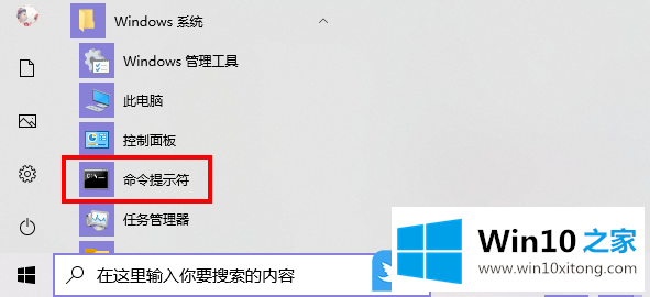 Win10如何清除休眠文件的解决方法