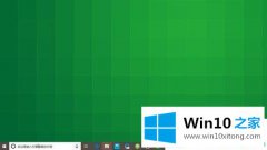 主编告诉您Win10系统下载文件被自动删除的具体处理技巧