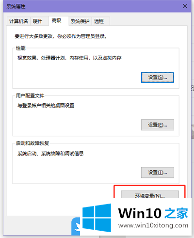 Win10 JDK安装和环境变量配置的详尽处理手段