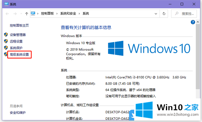 Win10 JDK安装和环境变量配置的详尽处理手段