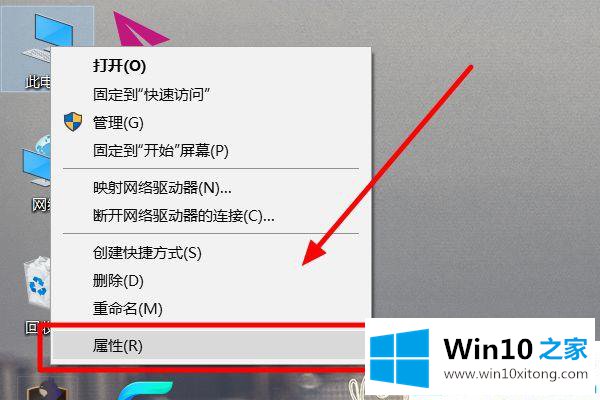 Win10系统分辨率调不到1920x1080的修复手法