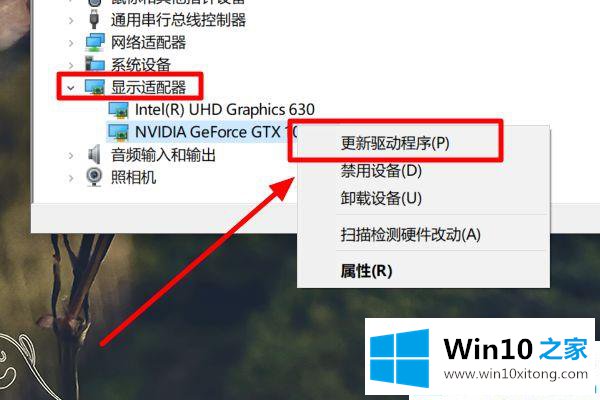 Win10系统分辨率调不到1920x1080的修复手法