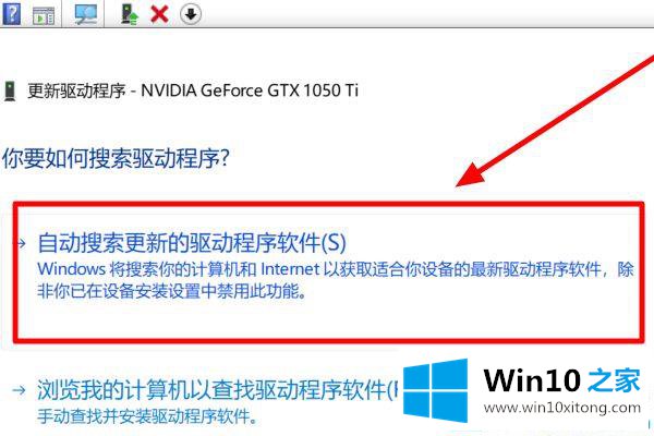 Win10系统分辨率调不到1920x1080的修复手法