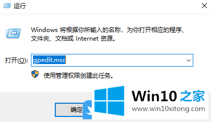 Win10阻止更改颜色和外观的解决措施