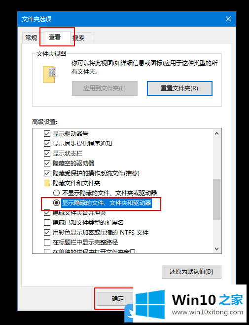 Win10 1909小娜搜索速度很慢怎办的详尽处理步骤