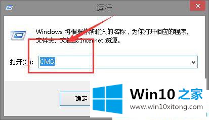 Win10系统应用商店点获取没反应的修复技巧