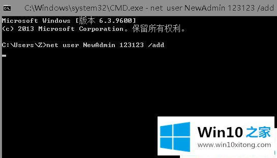 Win10系统应用商店点获取没反应的修复技巧