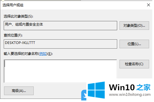 Win10个性化无法打开提示ms-settings:display错误怎办的解决法子