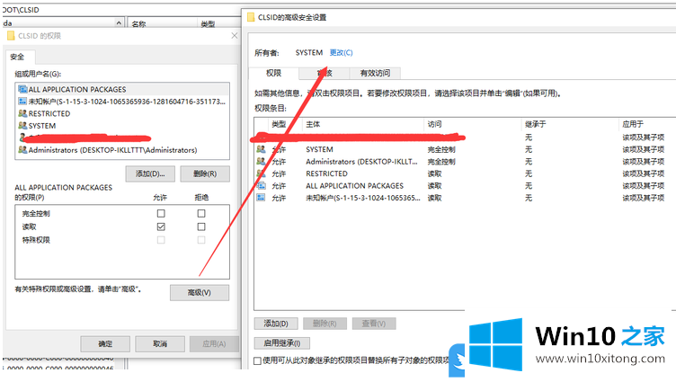 Win10个性化无法打开提示ms-settings:display错误怎办的解决法子