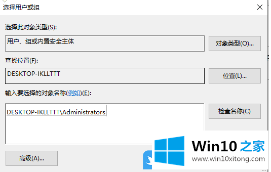 Win10个性化无法打开提示ms-settings:display错误怎办的解决法子