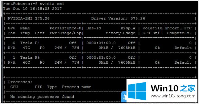 Win10用NVSMI监控GPU使用情况的详细解决本领