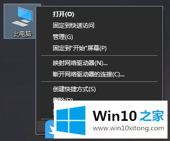 Win10调Windows视觉效果的详细解决伎俩