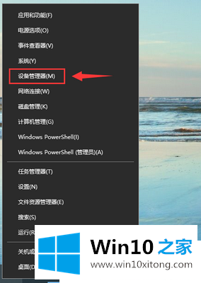 Win10电脑的详细处理方式