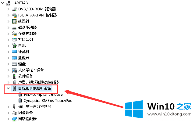 Win10电脑的详细处理方式