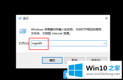 老鸟分析Win10玩游戏没有全屏解决方法的完全解决手法