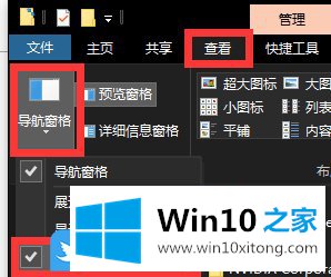 Win10资源管理器显示库的图文教程