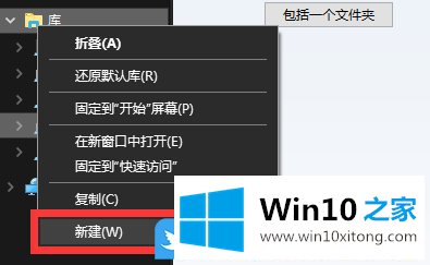 Win10资源管理器显示库的图文教程