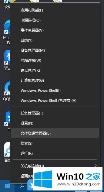 Win10资源管理器显示库的图文教程