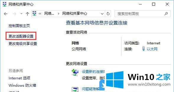 Win10商店下载应用失败的详尽解决技巧