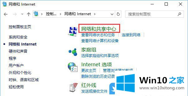 Win10商店下载应用失败的详尽解决技巧