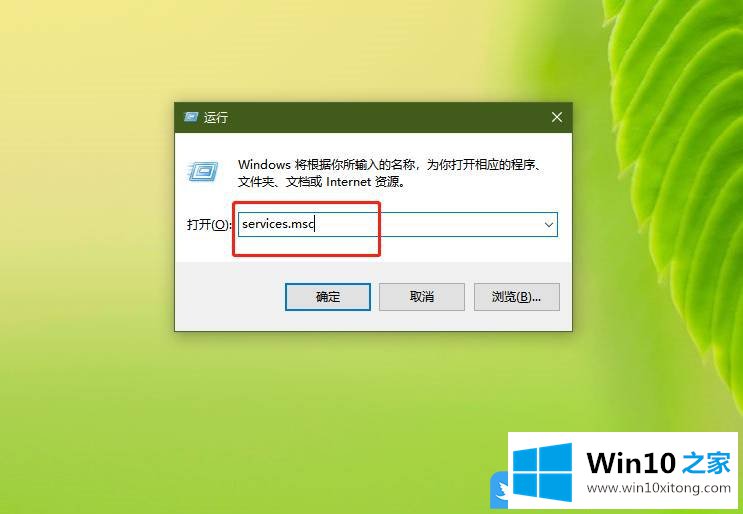 Win10商店下载应用失败的详尽解决技巧