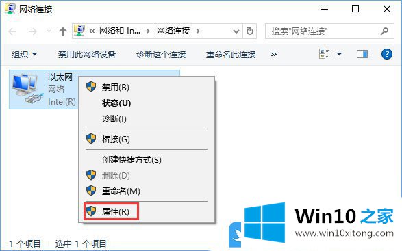 Win10商店下载应用失败的详尽解决技巧