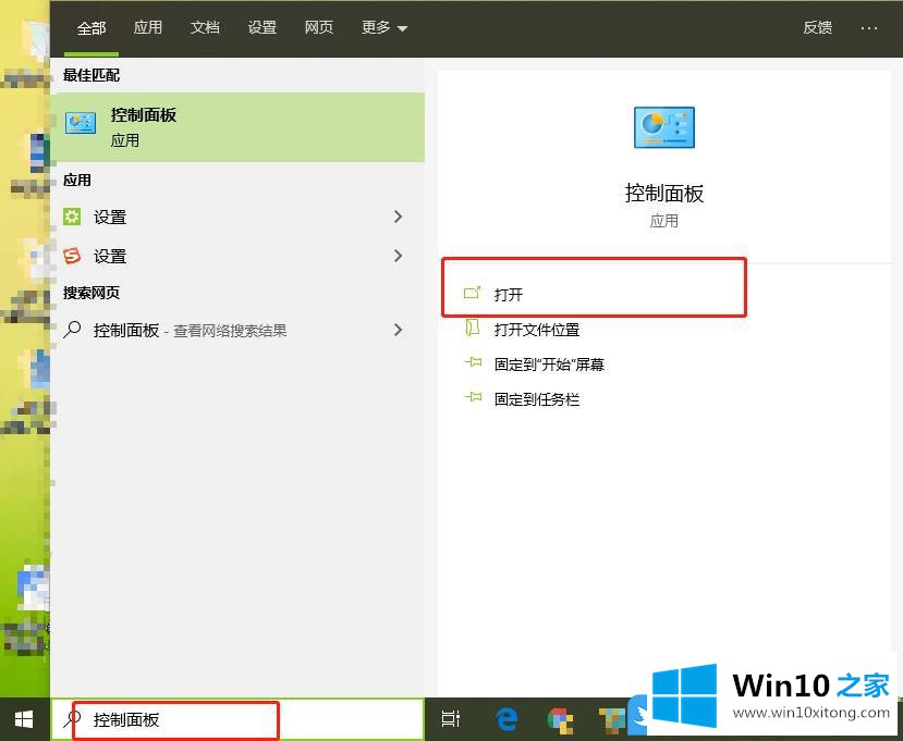 Win10商店下载应用失败的详尽解决技巧