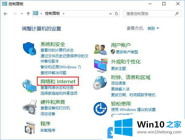 Win10商店下载应用失败的详尽解决技巧