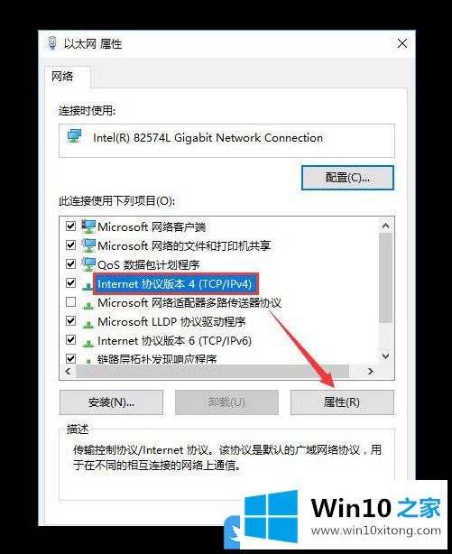 Win10商店下载应用失败的详尽解决技巧