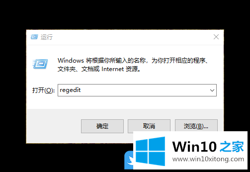 Win10任务栏恢复快捷方式的详细处理方法