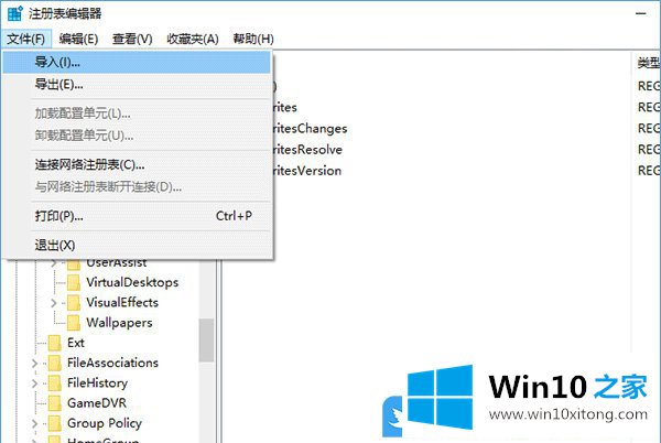 Win10任务栏恢复快捷方式的详细处理方法