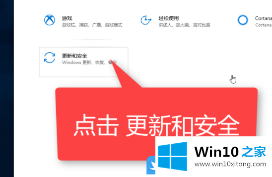 Win10系统还原教程的详尽处理办法