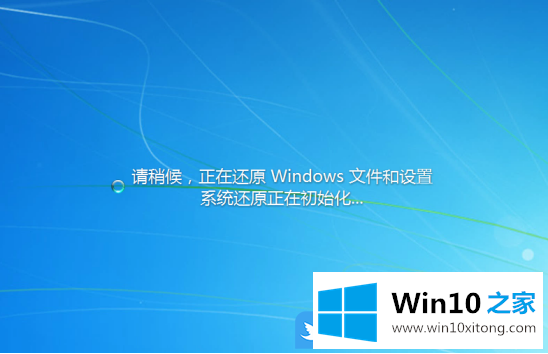 Win10系统还原教程的详尽处理办法