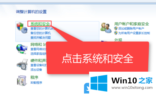 Win10系统还原教程的详尽处理办法