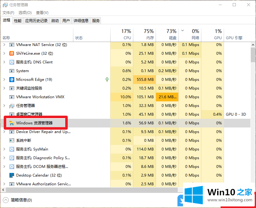 Win10全屏看视频任务栏不隐藏的具体操作本领