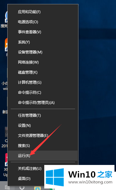 Win10系统如何跳过用户登录密码界面的详细处理步骤