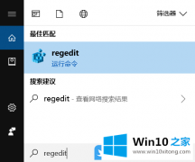 老司机给您说Win10右键菜单添加加密解密选项的完全解决手段