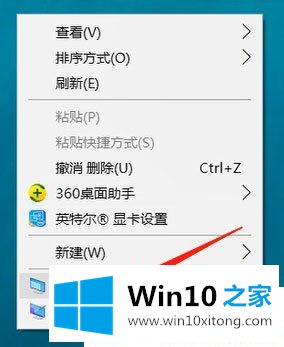 Win10电脑字体看起来模糊的解决教程