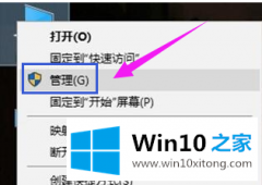 主编操作Win10系统怎么隐藏硬盘的完全操作方法