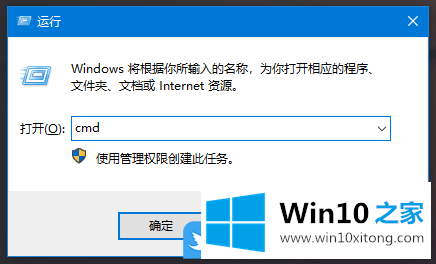 Win10 DNS配置错误不能上网的操作手法