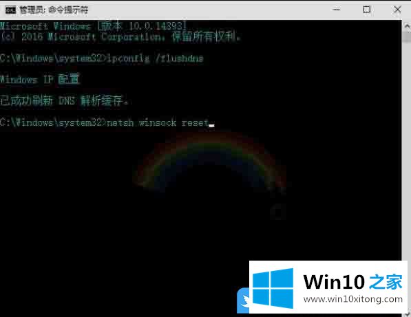 Win10 DNS配置错误不能上网的操作手法