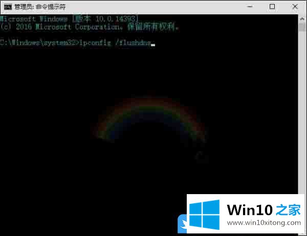 Win10 DNS配置错误不能上网的操作手法