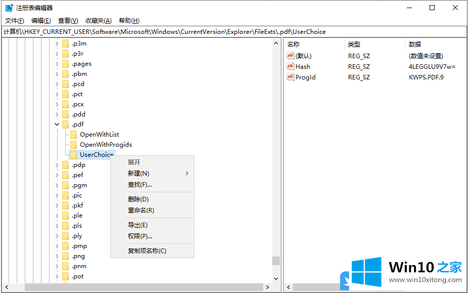 Win10电脑图标闪烁不停的完全处理办法