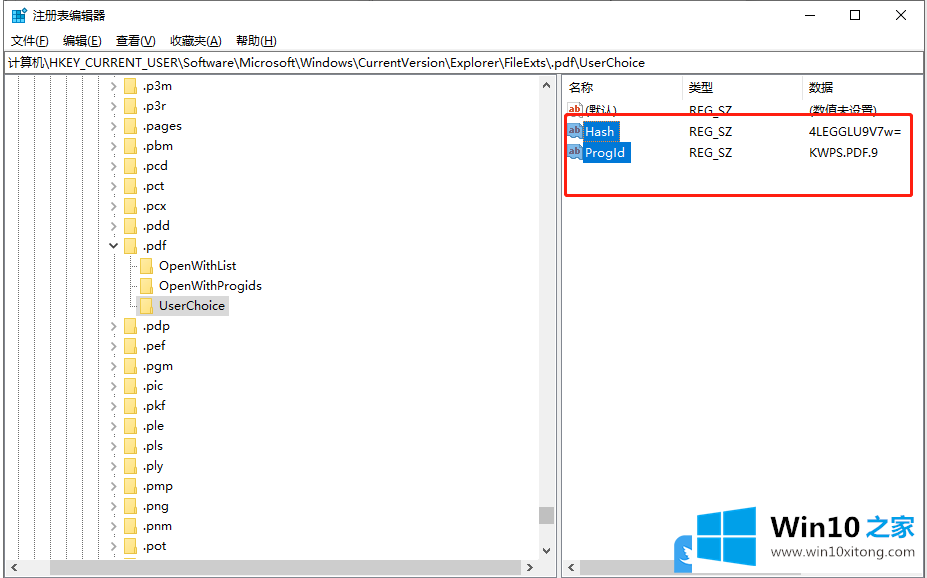 Win10电脑图标闪烁不停的完全处理办法