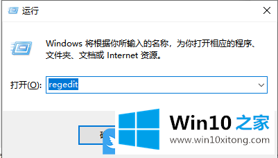 Win10电脑图标闪烁不停的完全处理办法